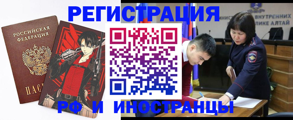прописка от собственника в Дигоре