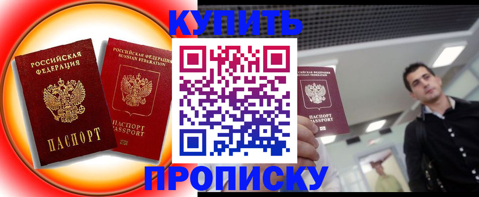регистрация в Дигоре