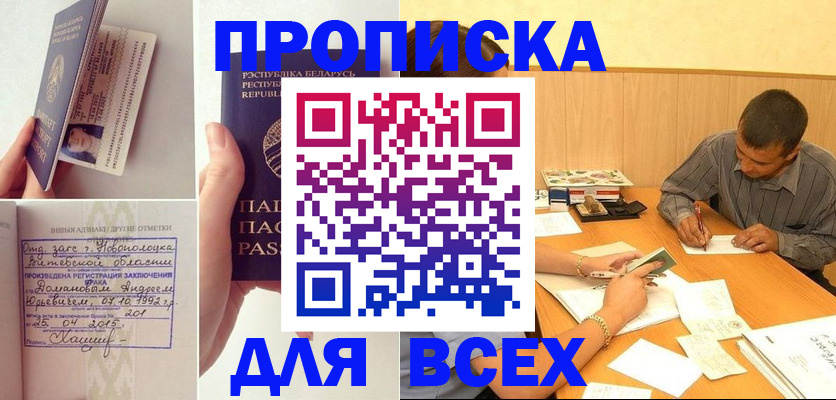 миграционный учет в Дигоре