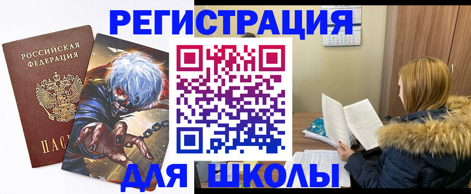 временная регистрация собственник в Дигоре